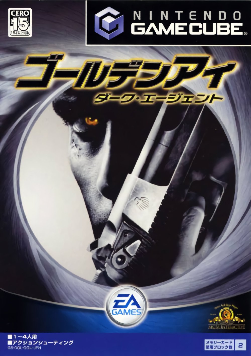 GoldenEye: Dark Agent GoldenEye: Dark Agent