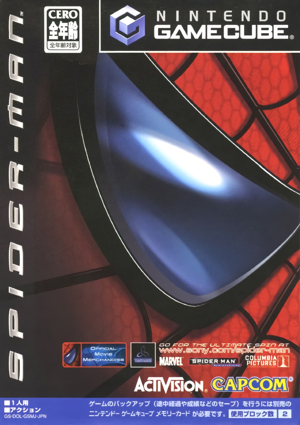 Spider man gamecube