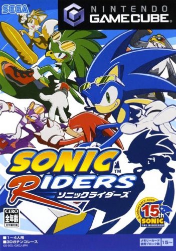 Sonic Riders Sonic Riders