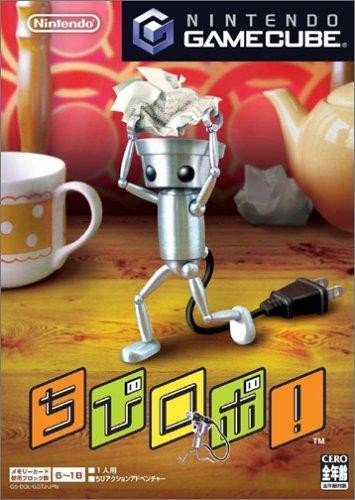 Chibi-Robo! Chibi-Robo!