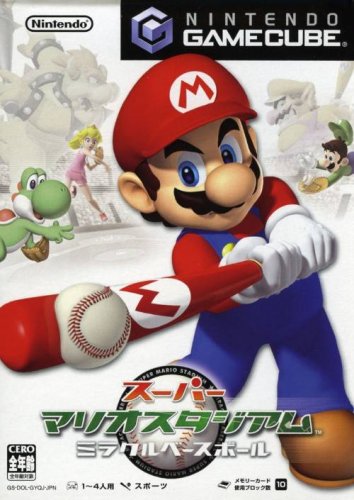 Super Mario Stadium: Miracle Baseball