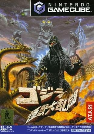 Godzilla: Kaijuu Dairantou Godzilla: Kaijuu Dairantou