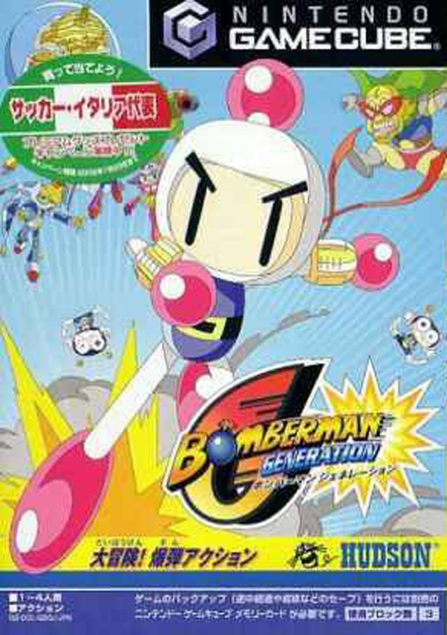 Bomberman Generation Bomberman Generation