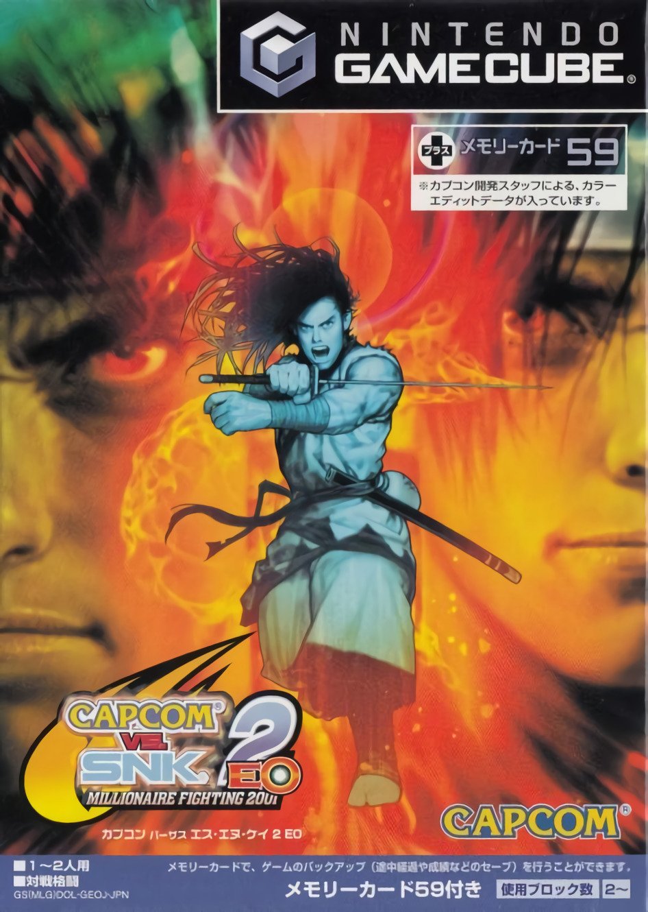 Capcom vs. SNK 2 EO: Millionaire Fighting 2001 Capcom vs. SNK 2 EO: Millionaire Fighting 2001