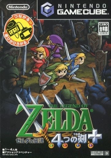 Zelda no Densetsu: 4tsu no Tsurugi+