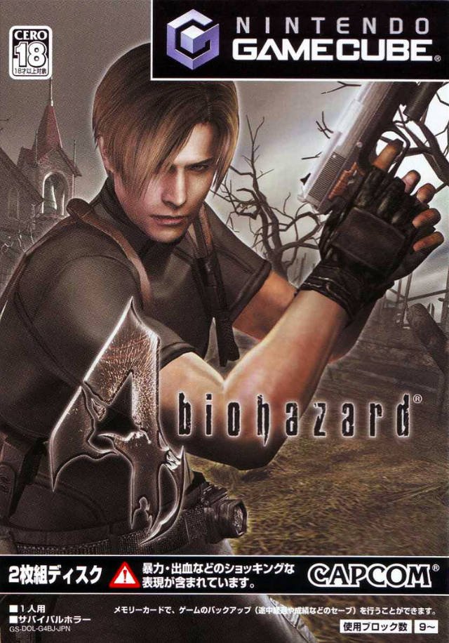 Biohazard 4 (Taikenban)