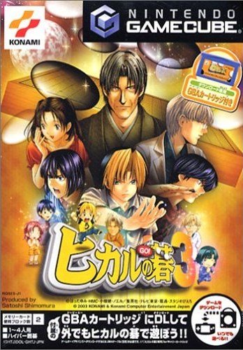 Hikaru no Go 3 Hikaru no Go 3