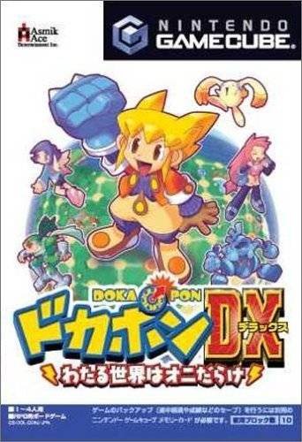 Dokapon DX: Wataru Sekai wa Oni Darake Dokapon DX: Wataru Sekai wa Oni Darake