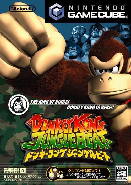 Donkey Kong Jungle Beat Donkey Kong Jungle Beat