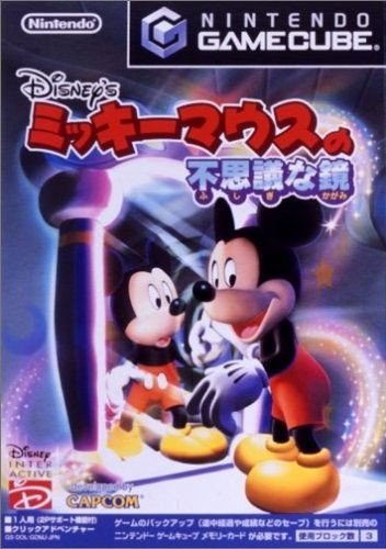 Mickey Mouse no Fushigi na Kagami