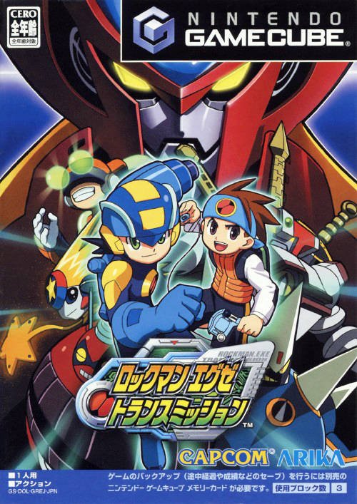 RockMan EXE Transmission