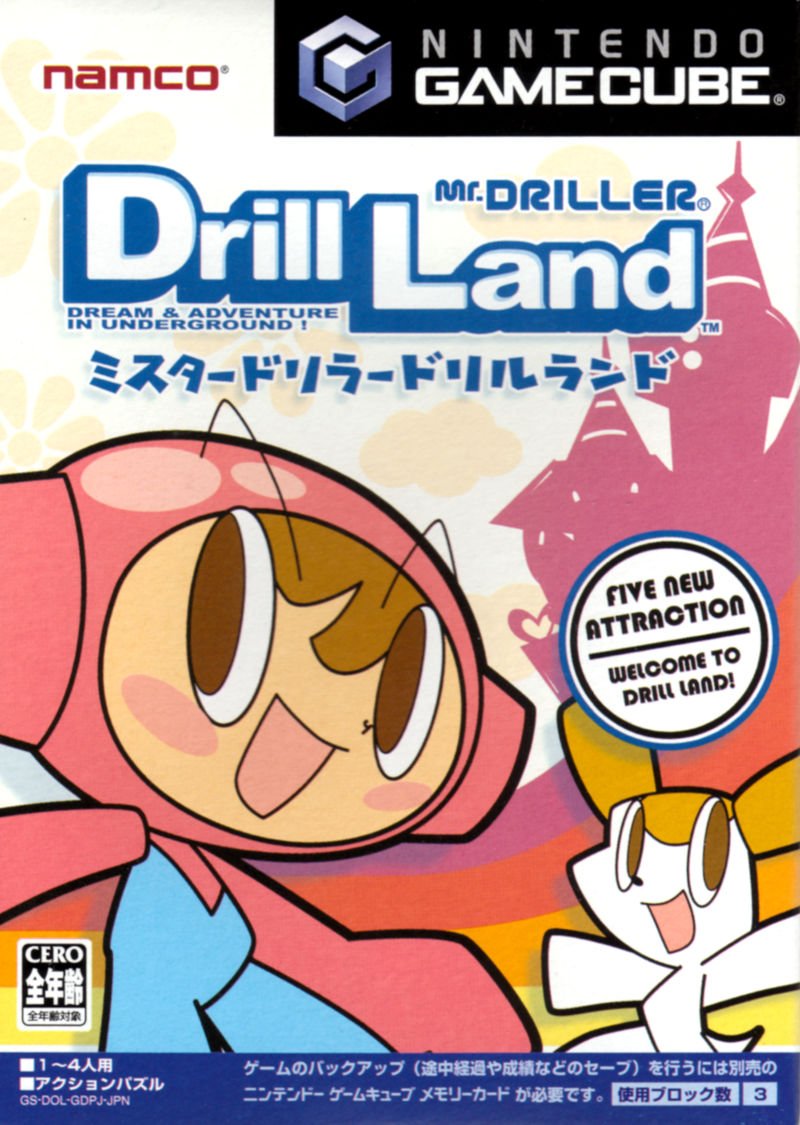 Mr. Driller: Drill Land Mr. Driller: Drill Land