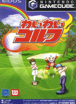 Wai Wai Golf Wai Wai Golf