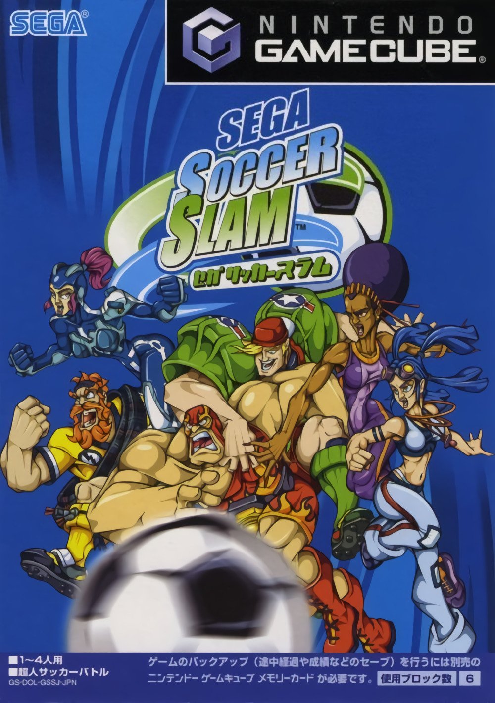 Sega Soccer Slam Sega Soccer Slam
