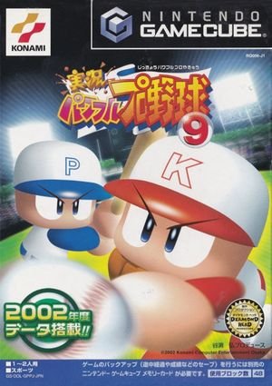 Jikkyou Powerful Pro Yakyuu 9 Jikkyou Powerful Pro Yakyuu 9