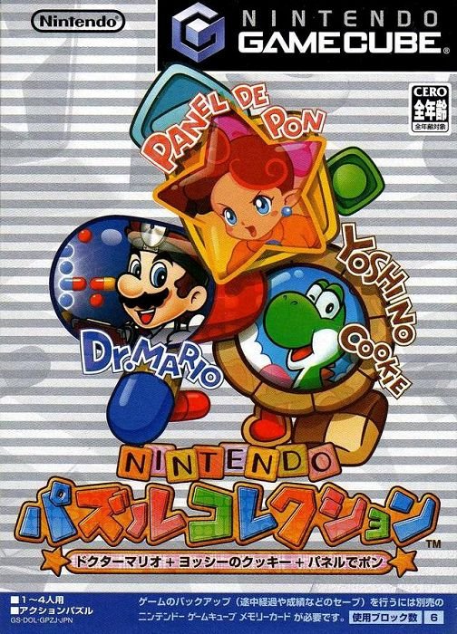 Nintendo Puzzle Collection Nintendo Puzzle Collection