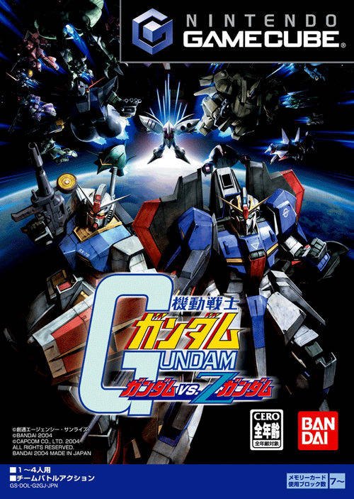 Kidou Senshi Gundam: Gundam vs. Z Gundam Kidou Senshi Gundam: Gundam vs. Z Gundam
