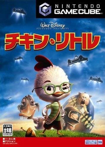 Walt Disney Pictures Presents Chicken Little