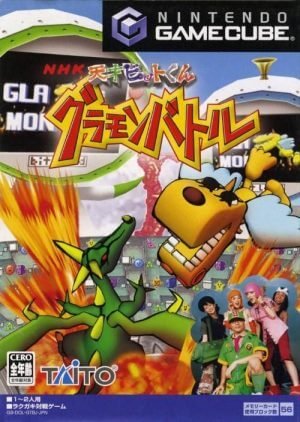NHK Tensai Bit-Kun: Gramon Battle NHK Tensai Bit-Kun: Gramon Battle