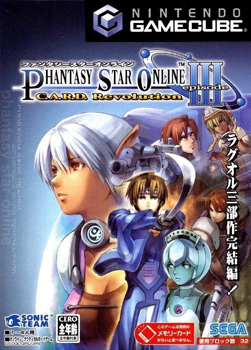 Phantasy Star Online Episode III: C.A.R.D. Revolution Phantasy Star Online Episode III: C.A.R.D. Revolution