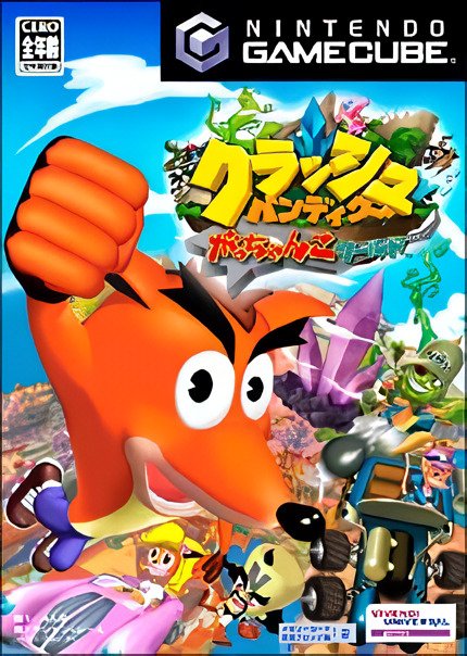 Crash Bandicoot: Gacchanko World Crash Bandicoot: Gacchanko World