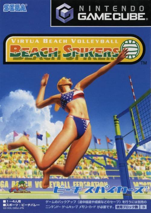 Beach Spikers: Virtua Beach Volleyball Beach Spikers: Virtua Beach Volleyball