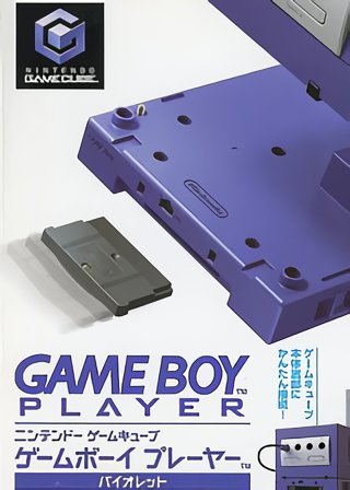 Game Boy Player Start Up Disc