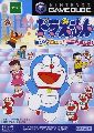 Doraemon Minna de Asobou!