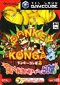 Donkey Konga 3