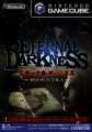 Eternal Darkness: Manekareta 13nin