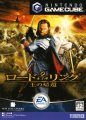 Lord of the Rings: Ou no Kikan