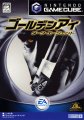 GoldenEye: Dark Agent