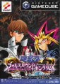 Yu-Gi-Oh! Falsebound Kingdom - Kyokou ni Tozasareta Oukoku