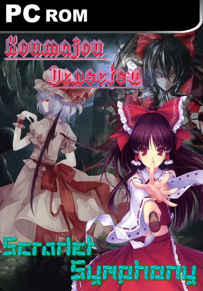 Koumajou Densetsu Scarlet Symphony Koumajou Densetsu Scarlet Symphony