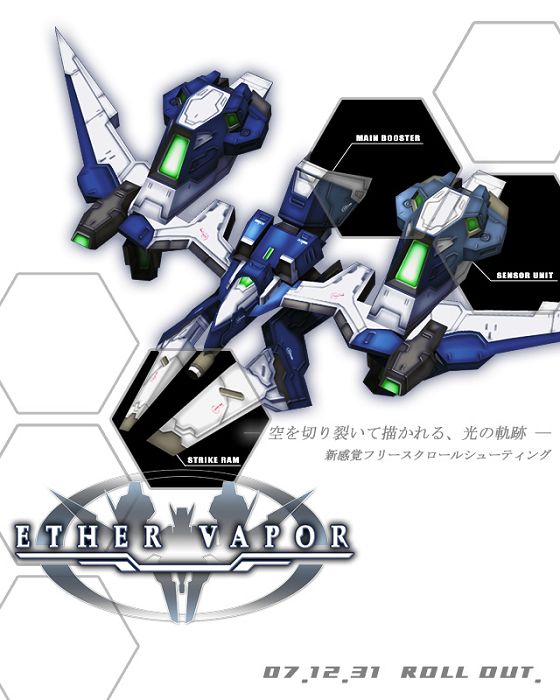 Ether Vapor Ether Vapor