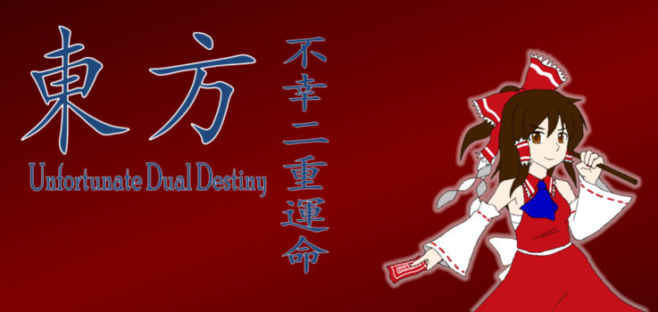 Touhou Unfortunate Dual Destiny