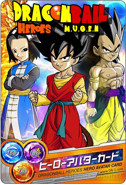 Dragon Ball Heroes M.U.G.E.N