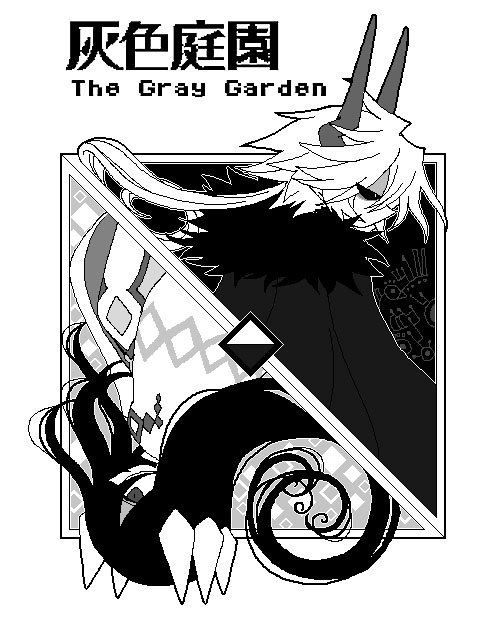 The Gray Garden