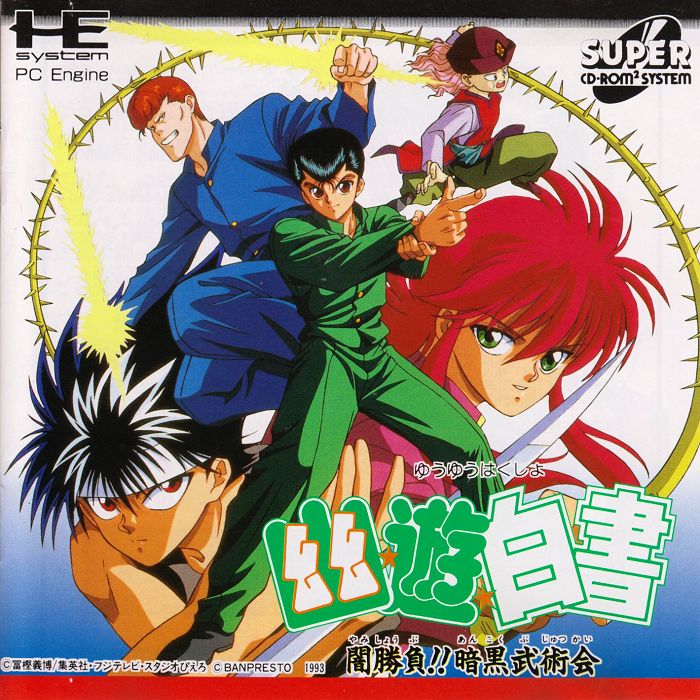 Yuu Yuu Hakusho: Yami Shoubu!! Ankoku Bujutsukai