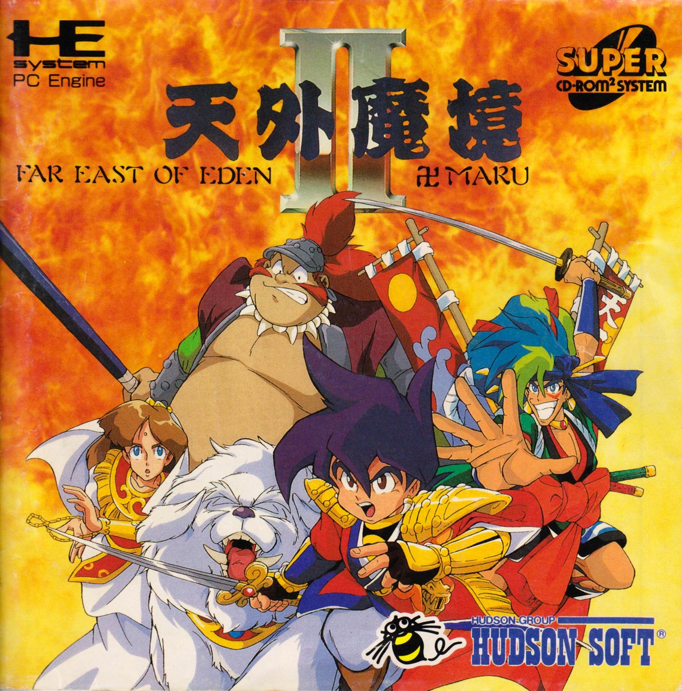 Tengai Makyou II: Manji Maru Tengai Makyou II: Manji Maru