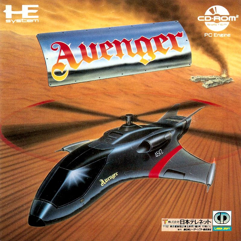 Avenger Avenger