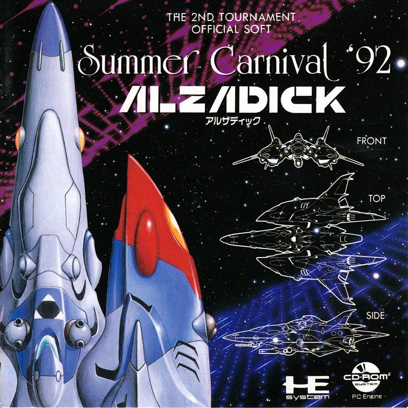 Summer Carnival '92: Alzadick Summer Carnival '92: Alzadick