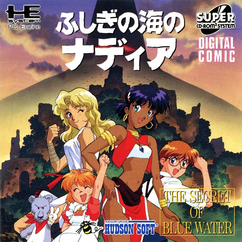 Fushigi no Umi no Nadia Fushigi no Umi no Nadia