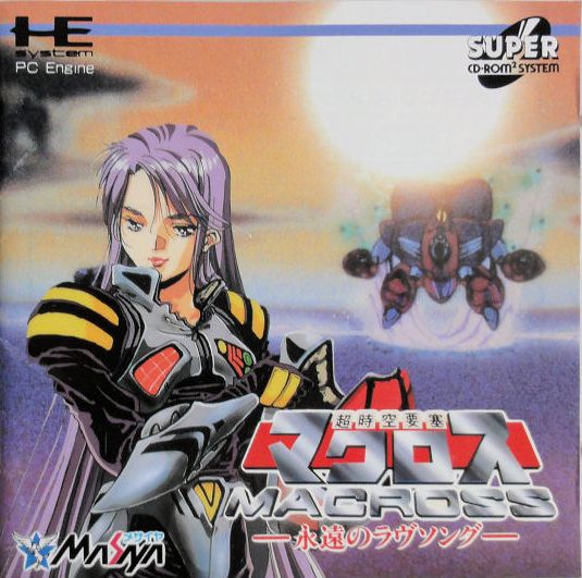 Choujikuu Yousai Macross: Eien no Love Song