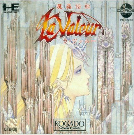 Mashou Denki: La Valeur Mashou Denki: La Valeur