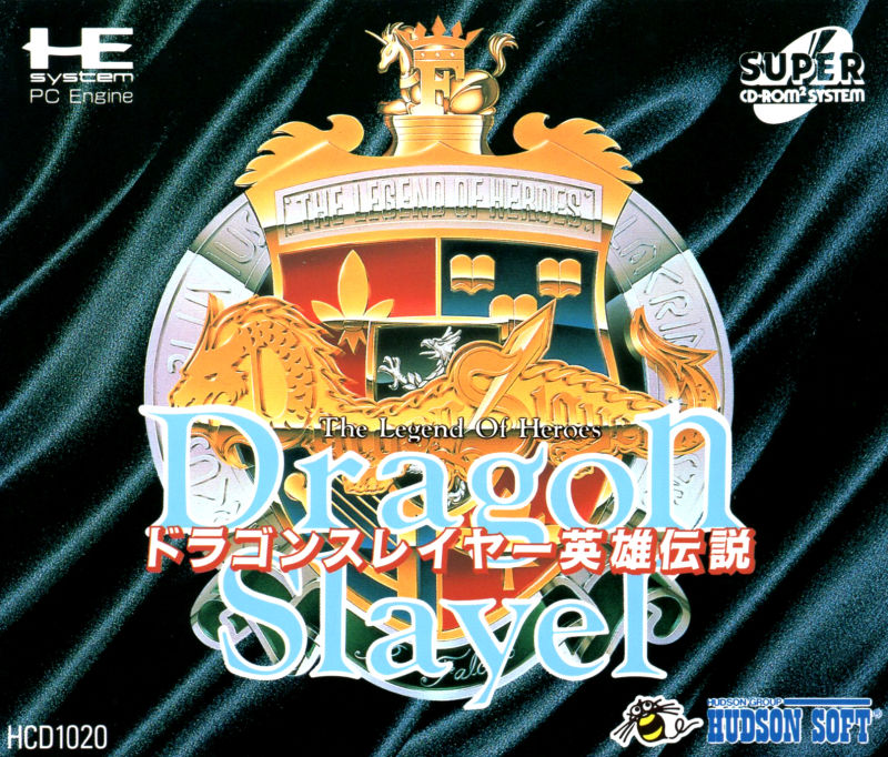 Dragon Slayer: Eiyuu Densetsu