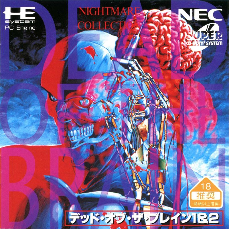 Dead of the Brain 1 & 2 Dead of the Brain 1 & 2