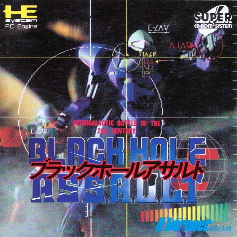 Black Hole Assault Black Hole Assault