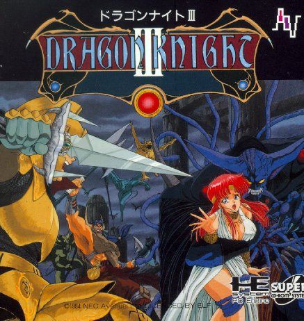 Dragon Knight III