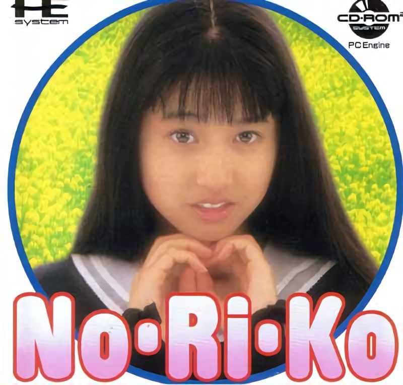 No-Ri-Ko No-Ri-Ko